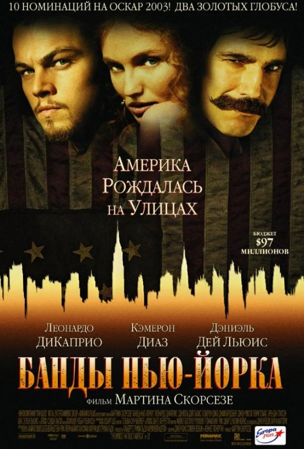 Постер к фильму