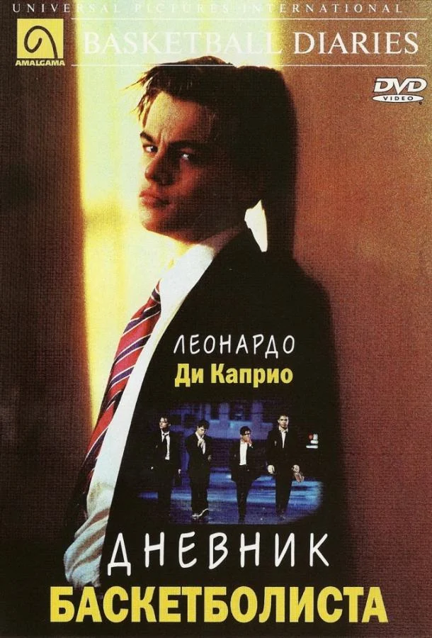 Постер к фильму